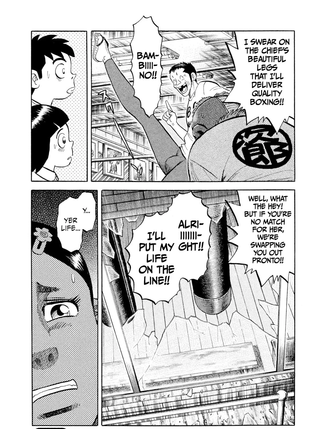 Rice Shoulder Chapter 4 page 39 - 