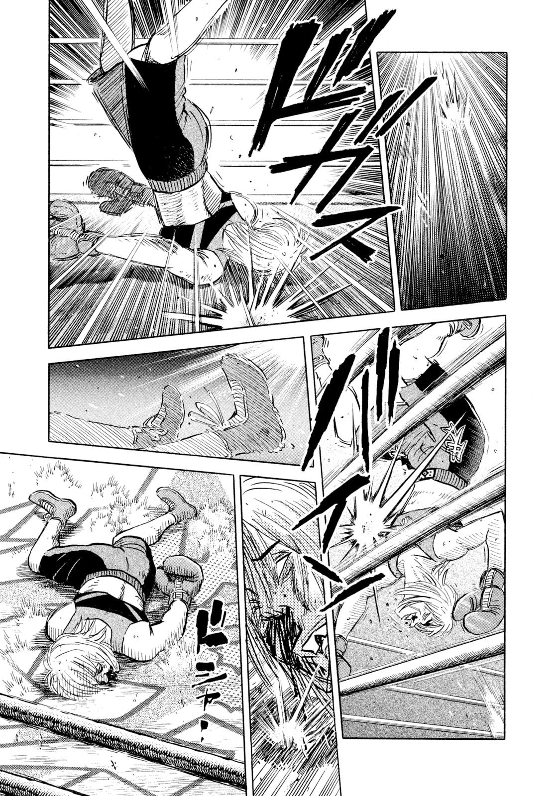 Rice Shoulder Chapter 40 page 11 - 