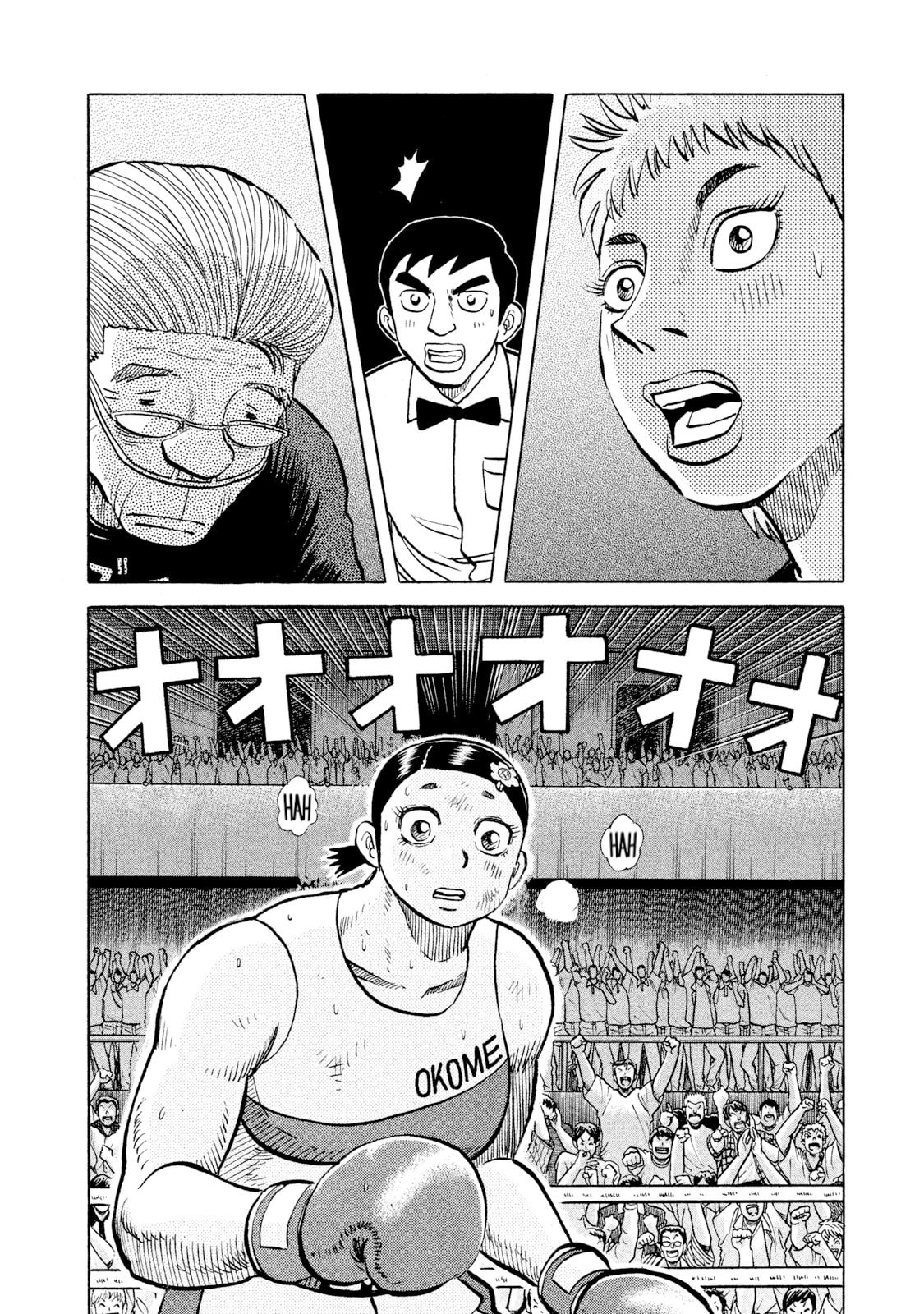 Rice Shoulder Chapter 40 page 12 - 