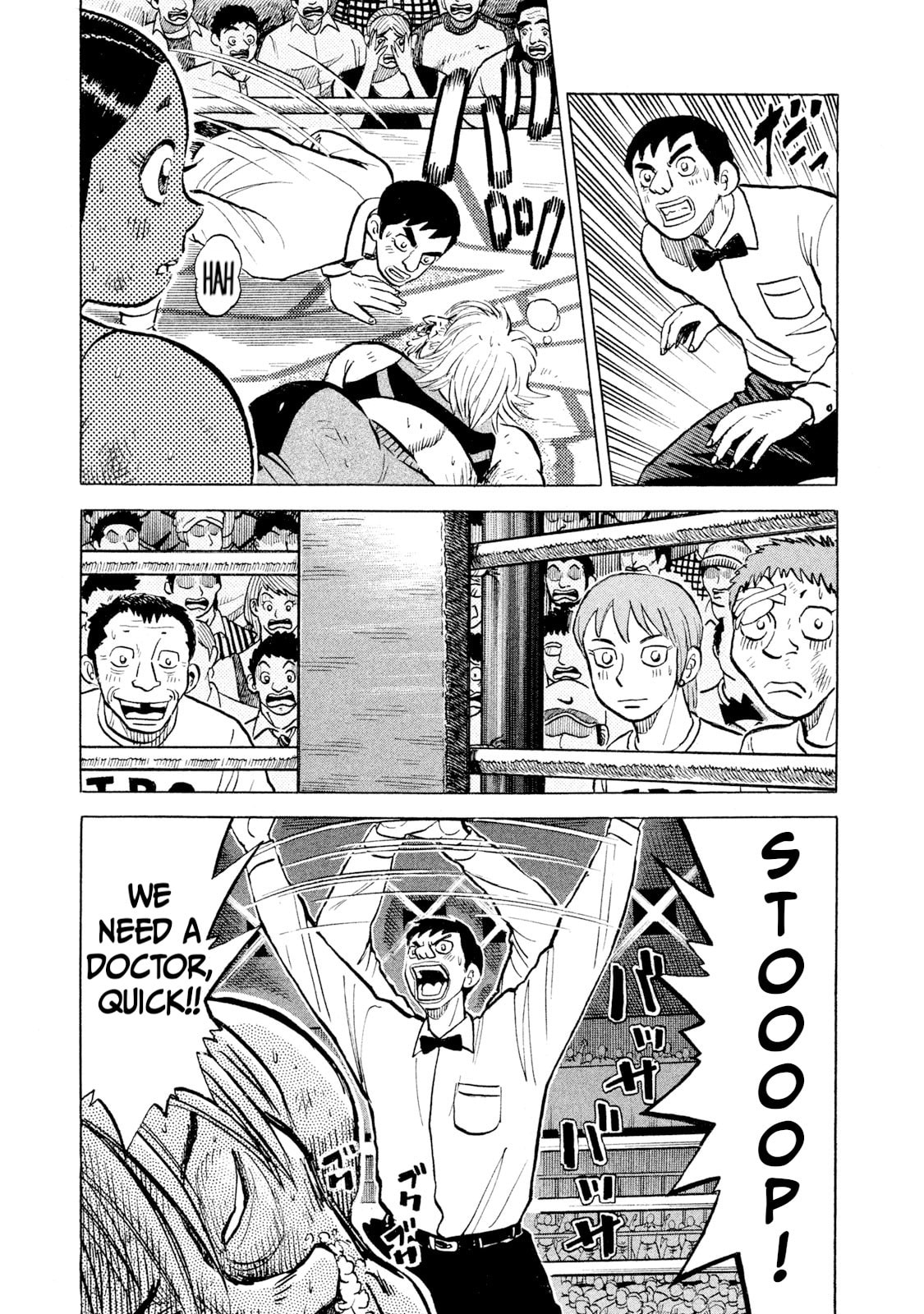 Rice Shoulder Chapter 40 page 13 - 