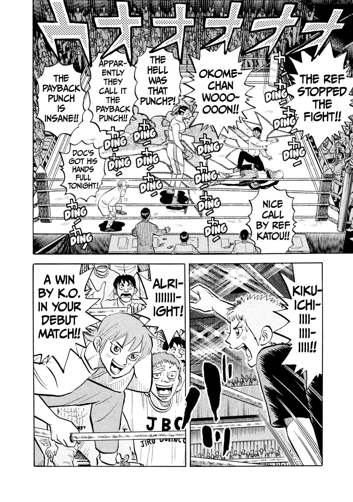 Rice Shoulder Chapter 40 page 14 - 