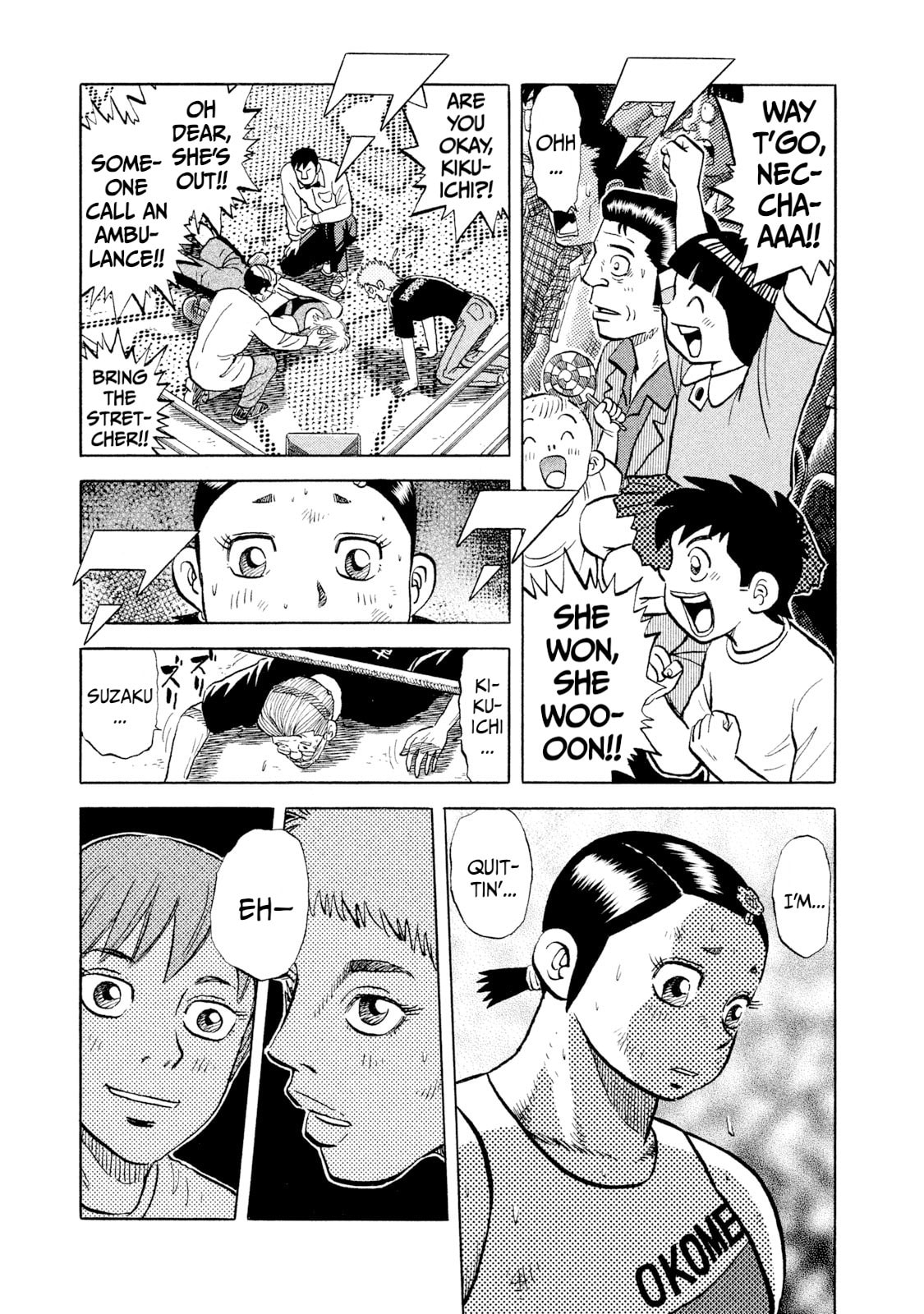 Rice Shoulder Chapter 40 page 15 - 