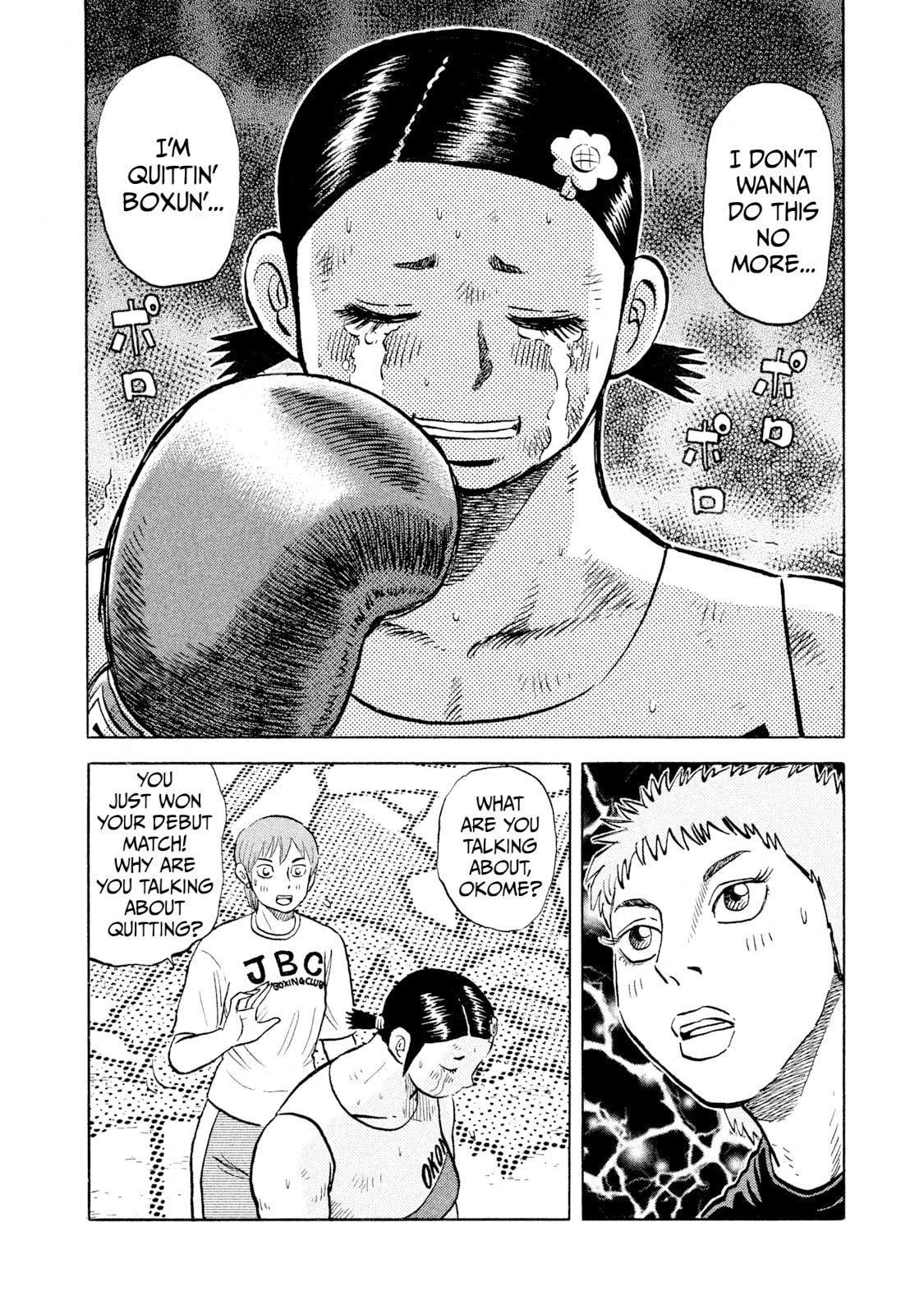 Rice Shoulder Chapter 40 page 16 - 