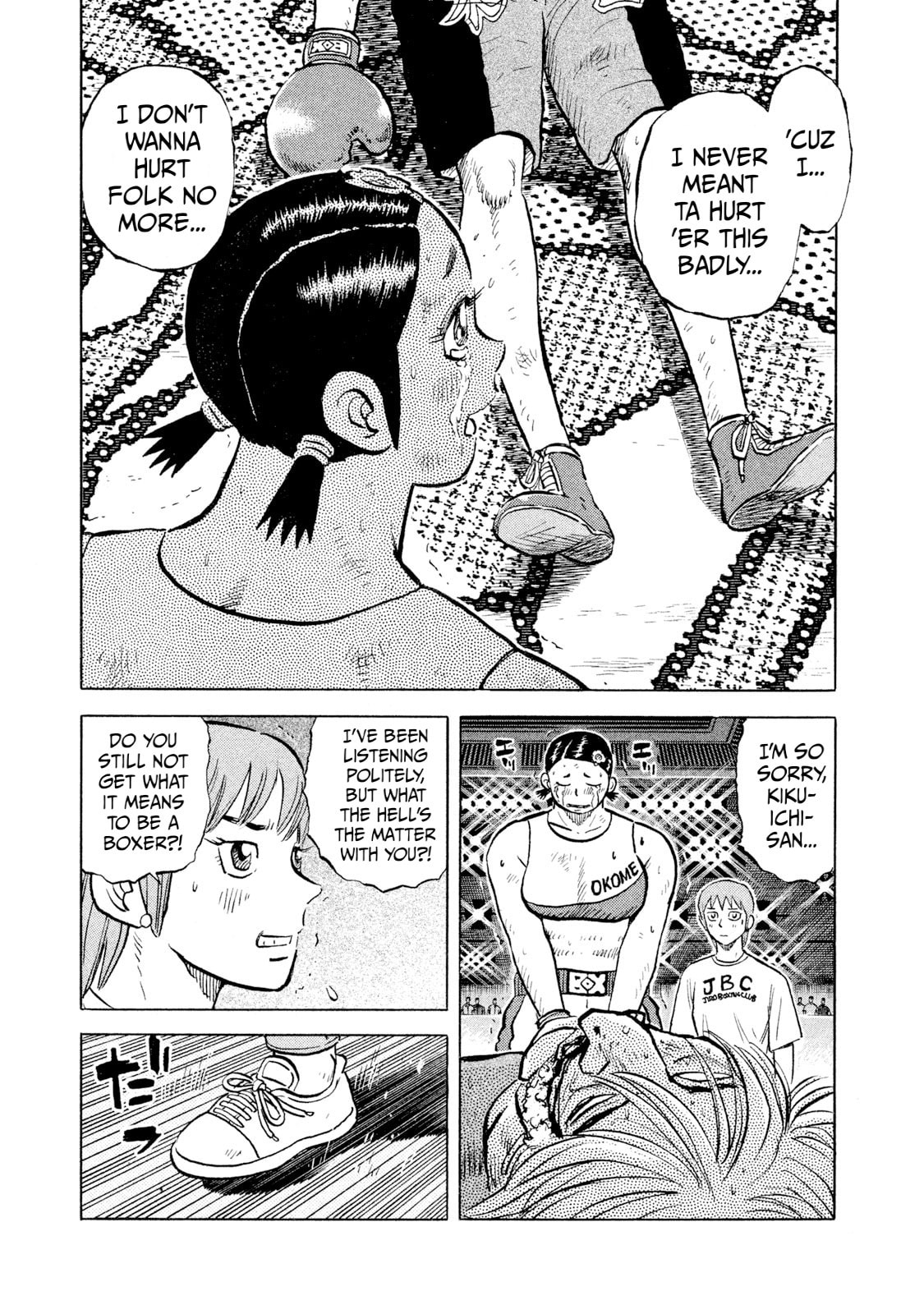 Rice Shoulder Chapter 40 page 17 - 