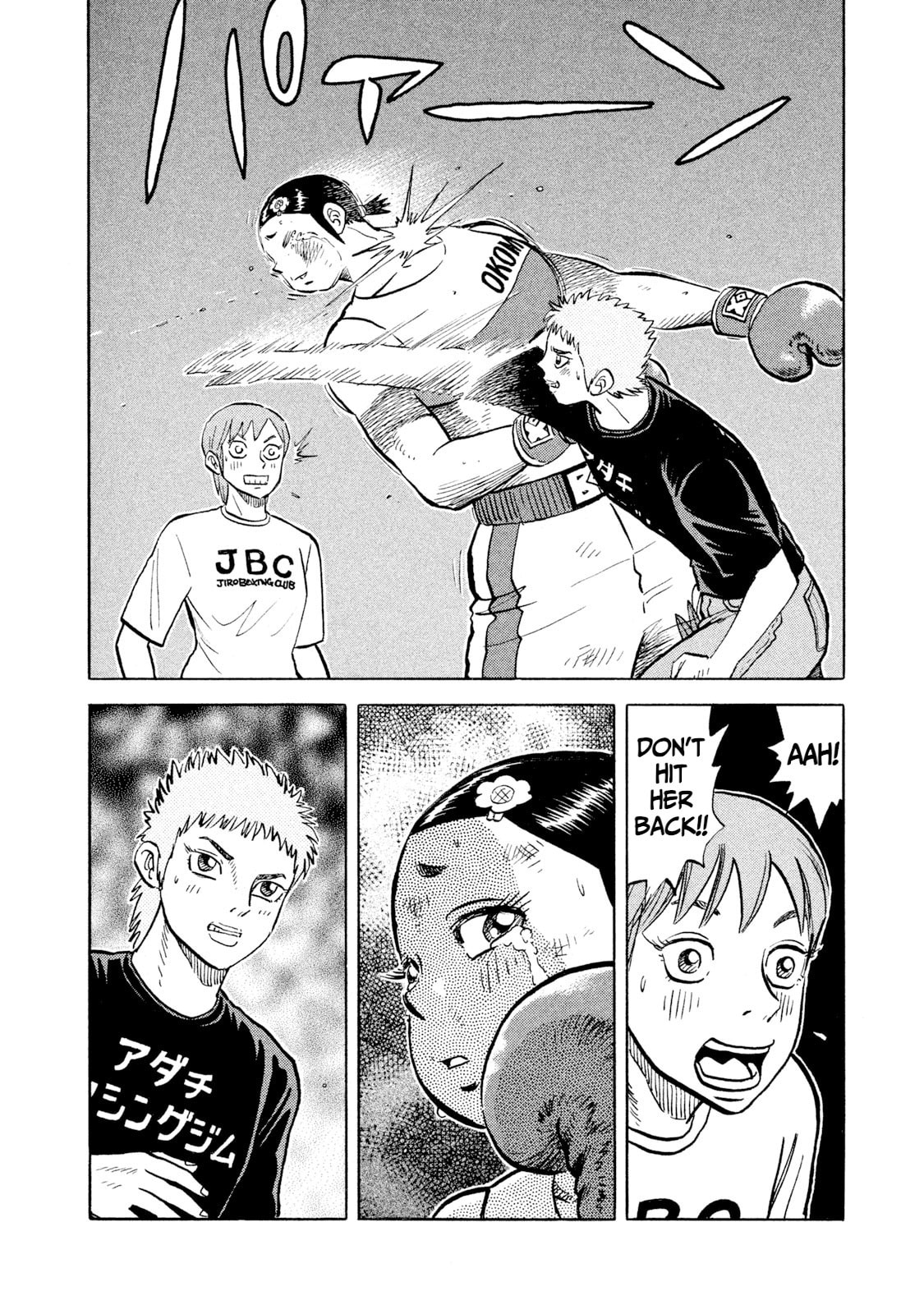 Rice Shoulder Chapter 40 page 18 - 