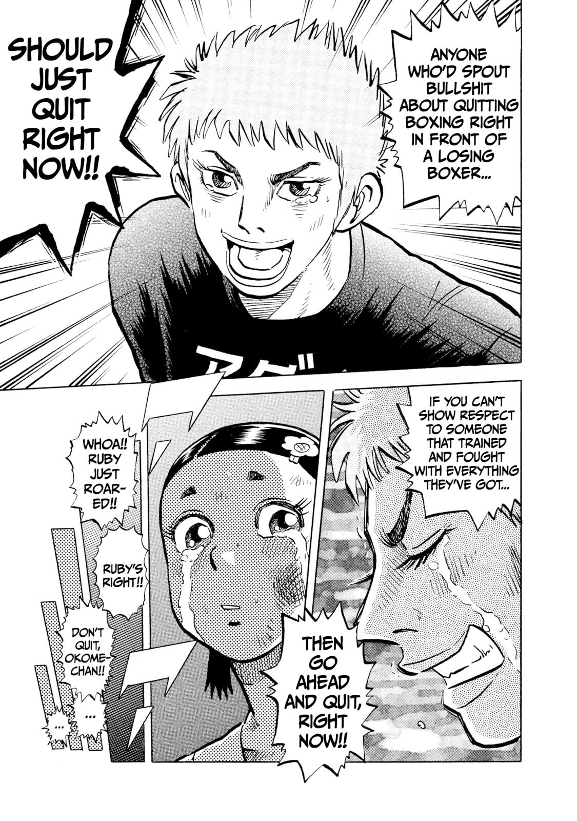 Rice Shoulder Chapter 40 page 19 - 