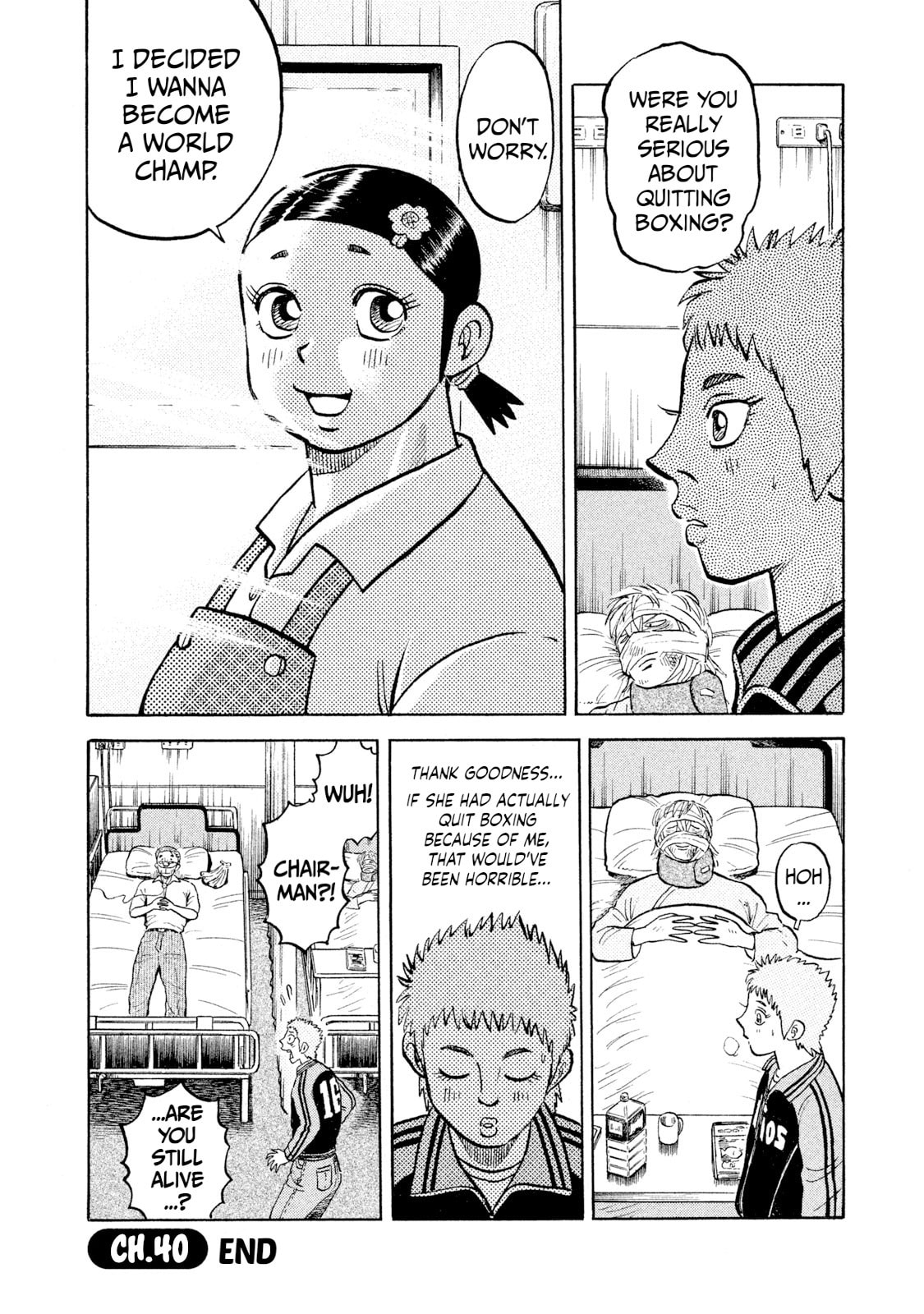 Rice Shoulder Chapter 40 page 20 - 