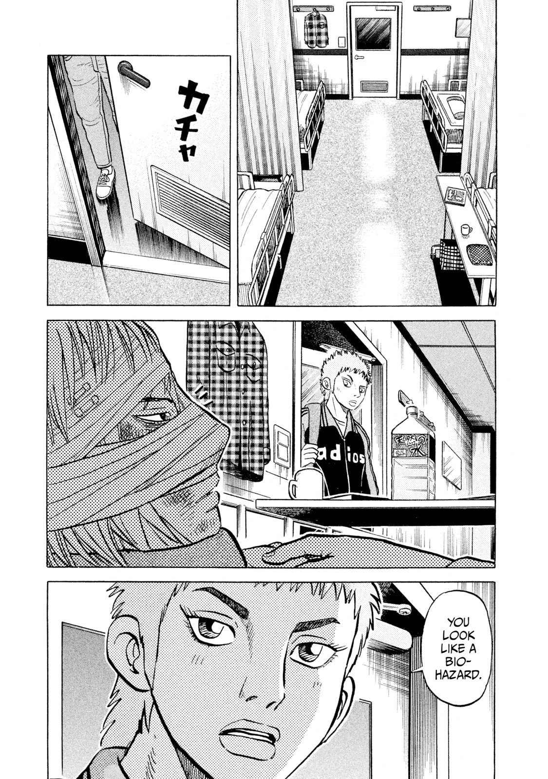 Rice Shoulder Chapter 40 page 3 - 