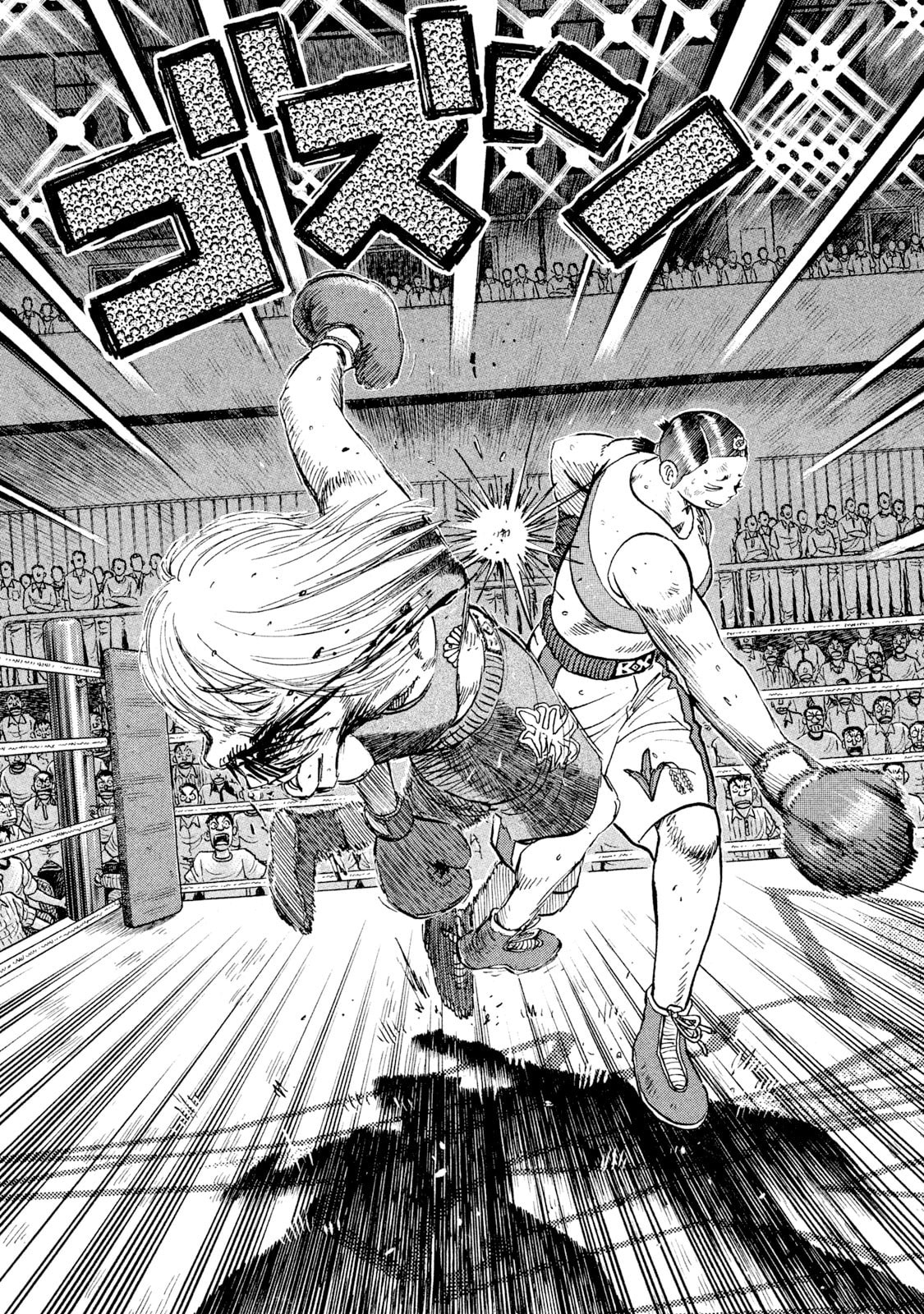 Rice Shoulder Chapter 40 page 10 - 