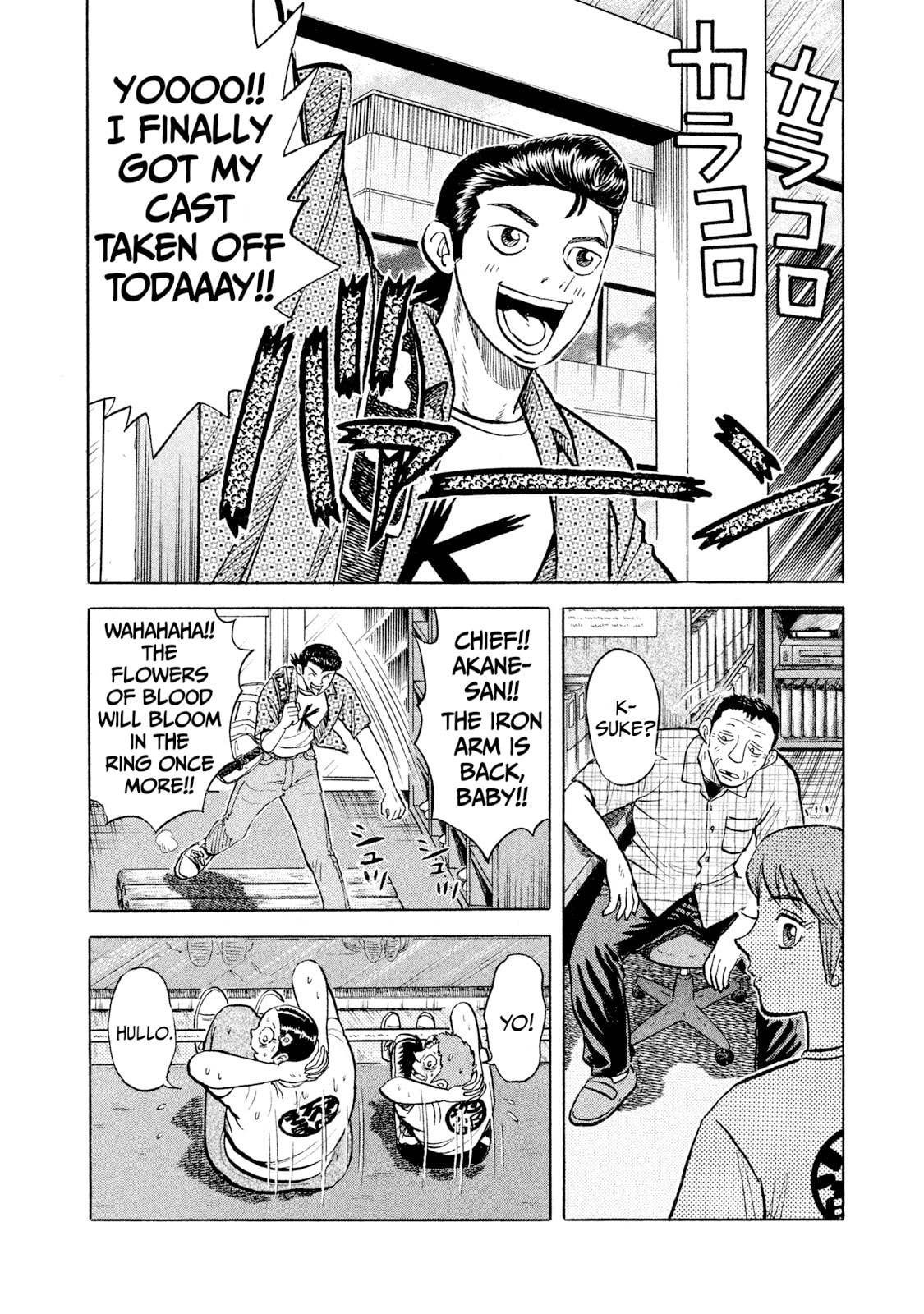 Rice Shoulder Chapter 41 page 12 - 
