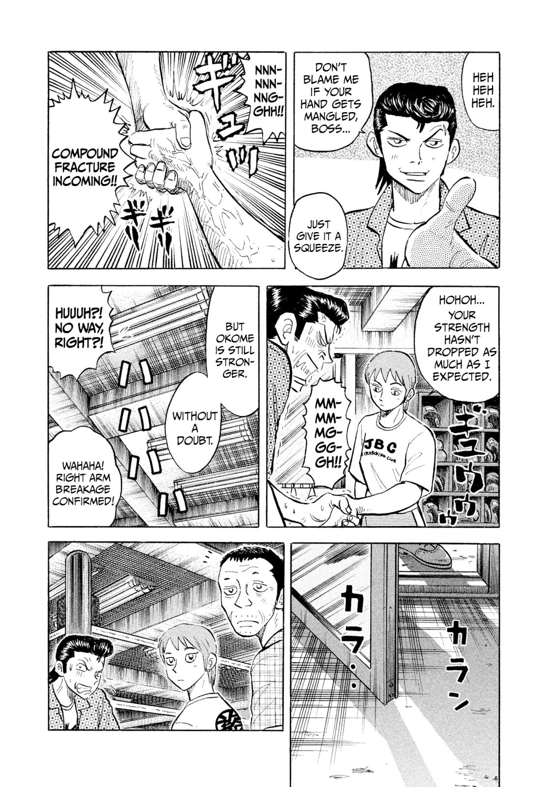 Rice Shoulder Chapter 41 page 15 - 
