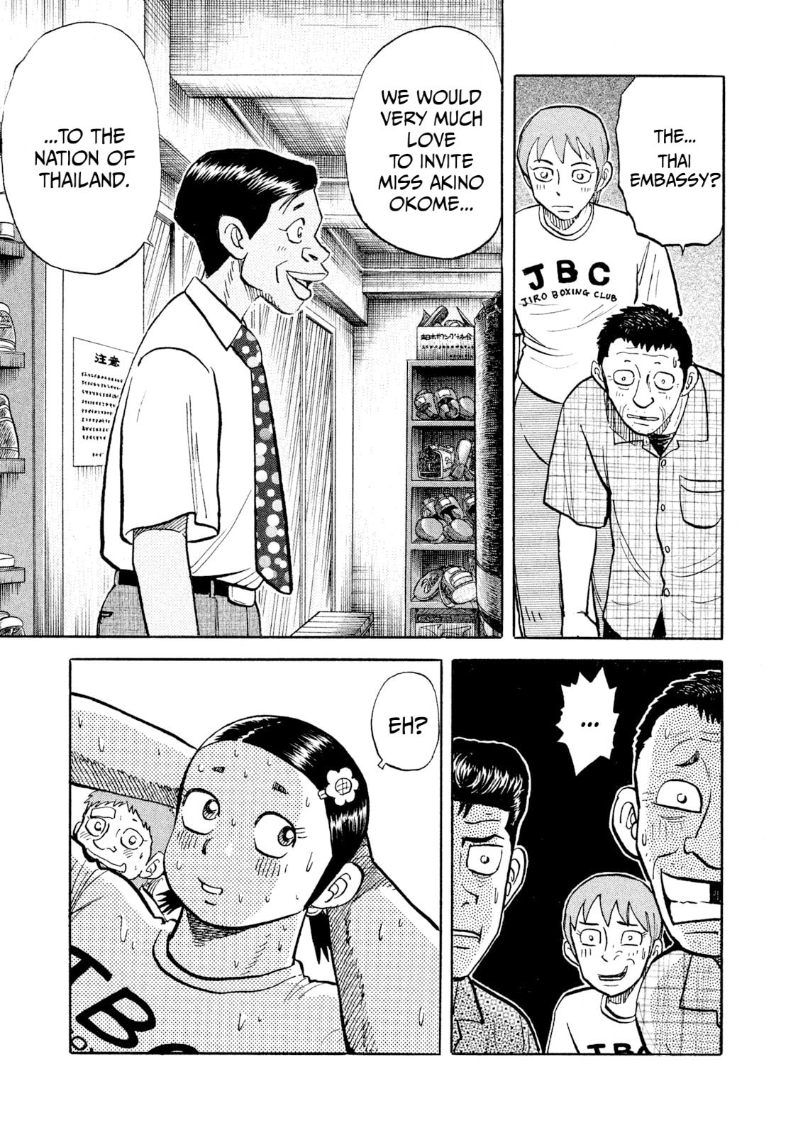 Rice Shoulder Chapter 41 page 17 - 
