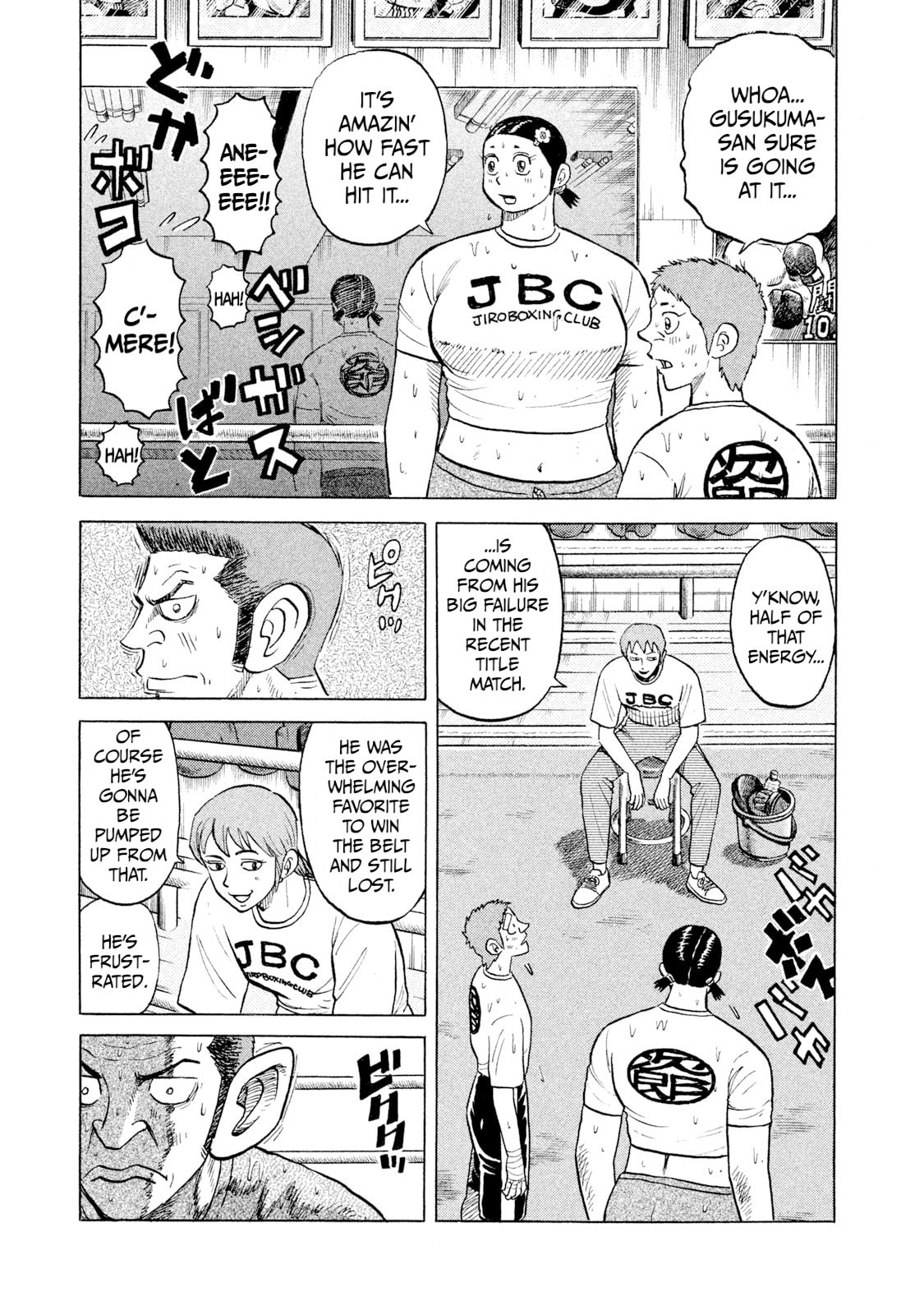 Rice Shoulder Chapter 41 page 3 - 