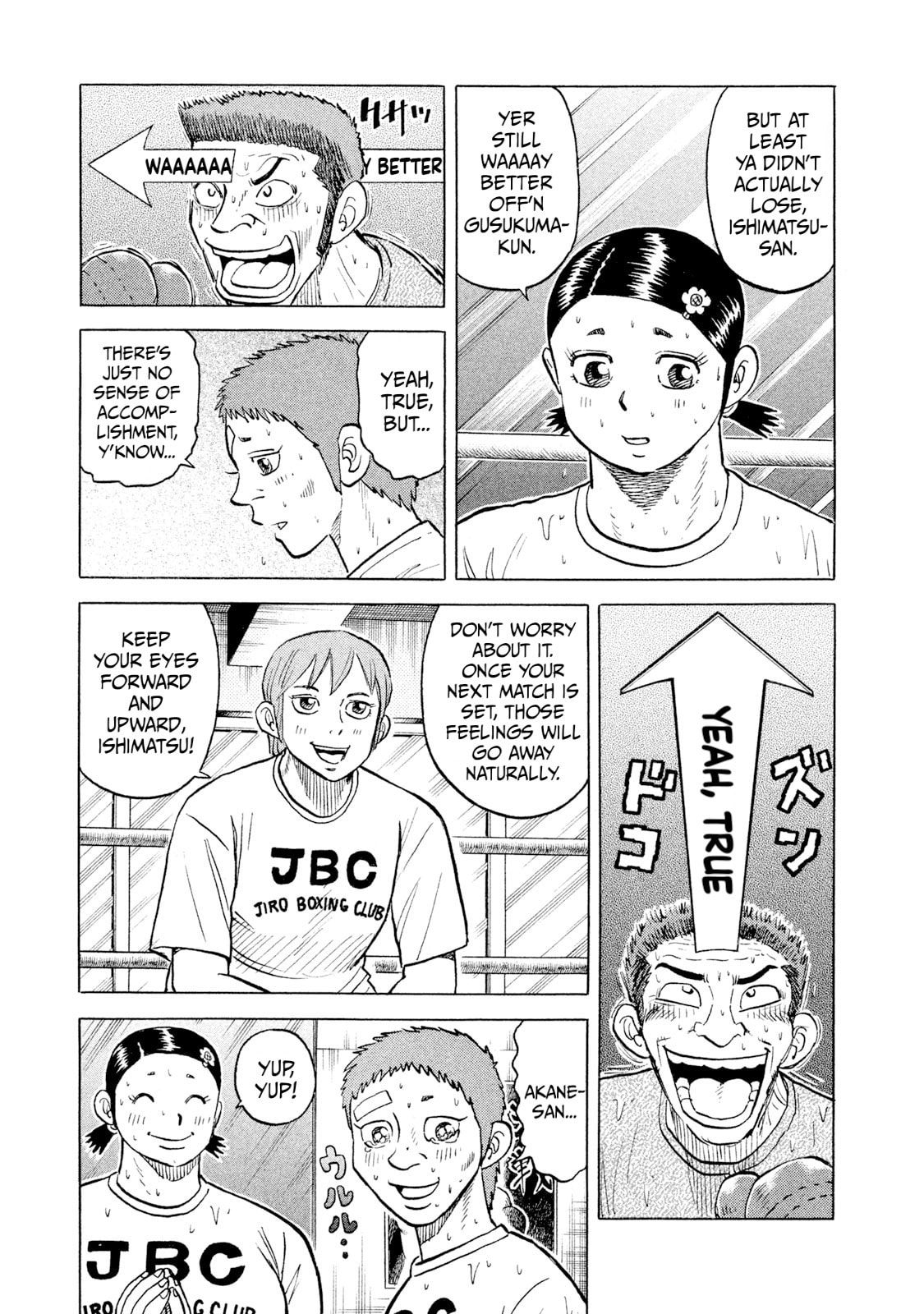 Rice Shoulder Chapter 41 page 5 - 