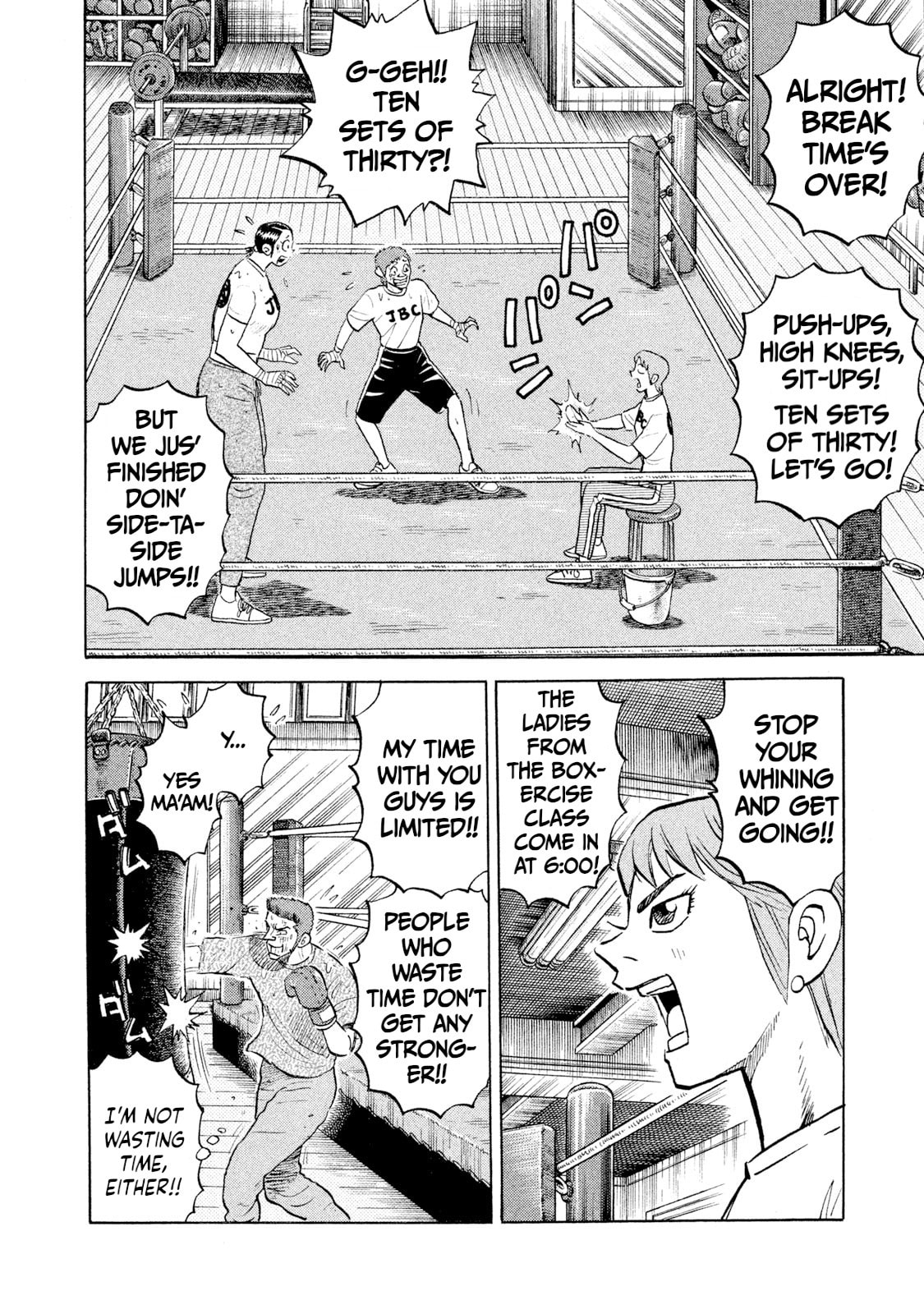 Rice Shoulder Chapter 41 page 6 - 