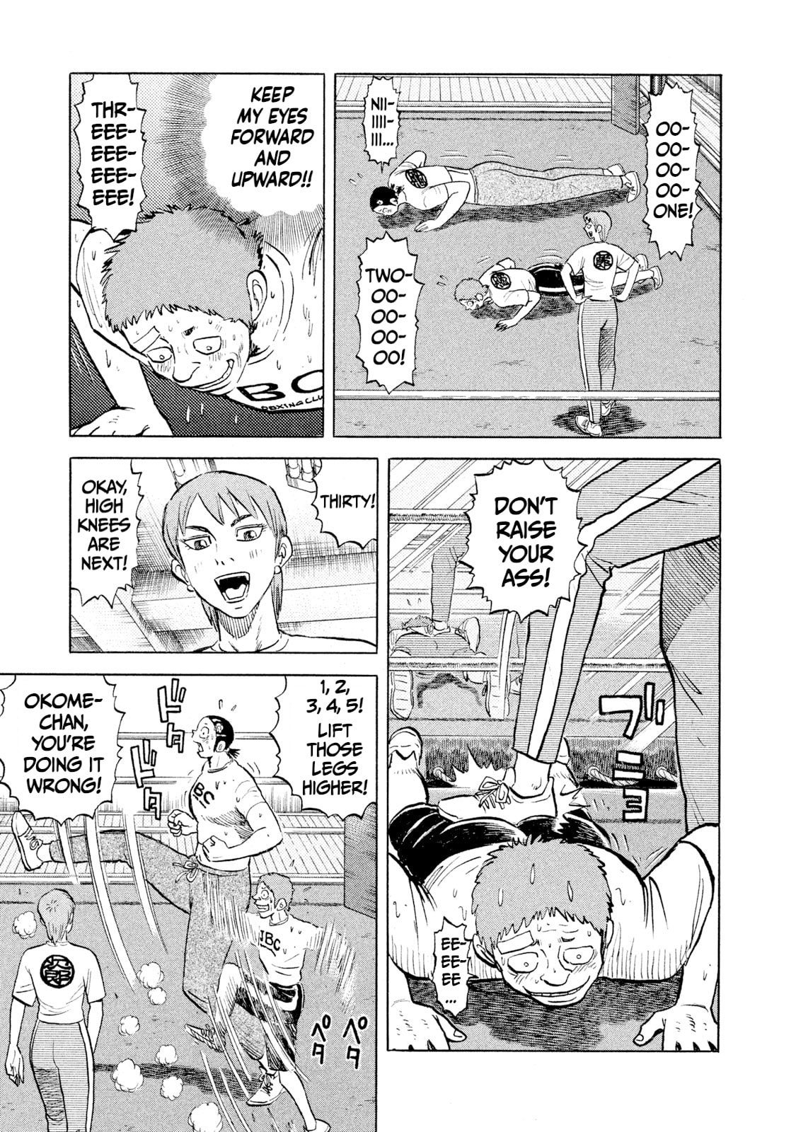 Rice Shoulder Chapter 41 page 7 - 