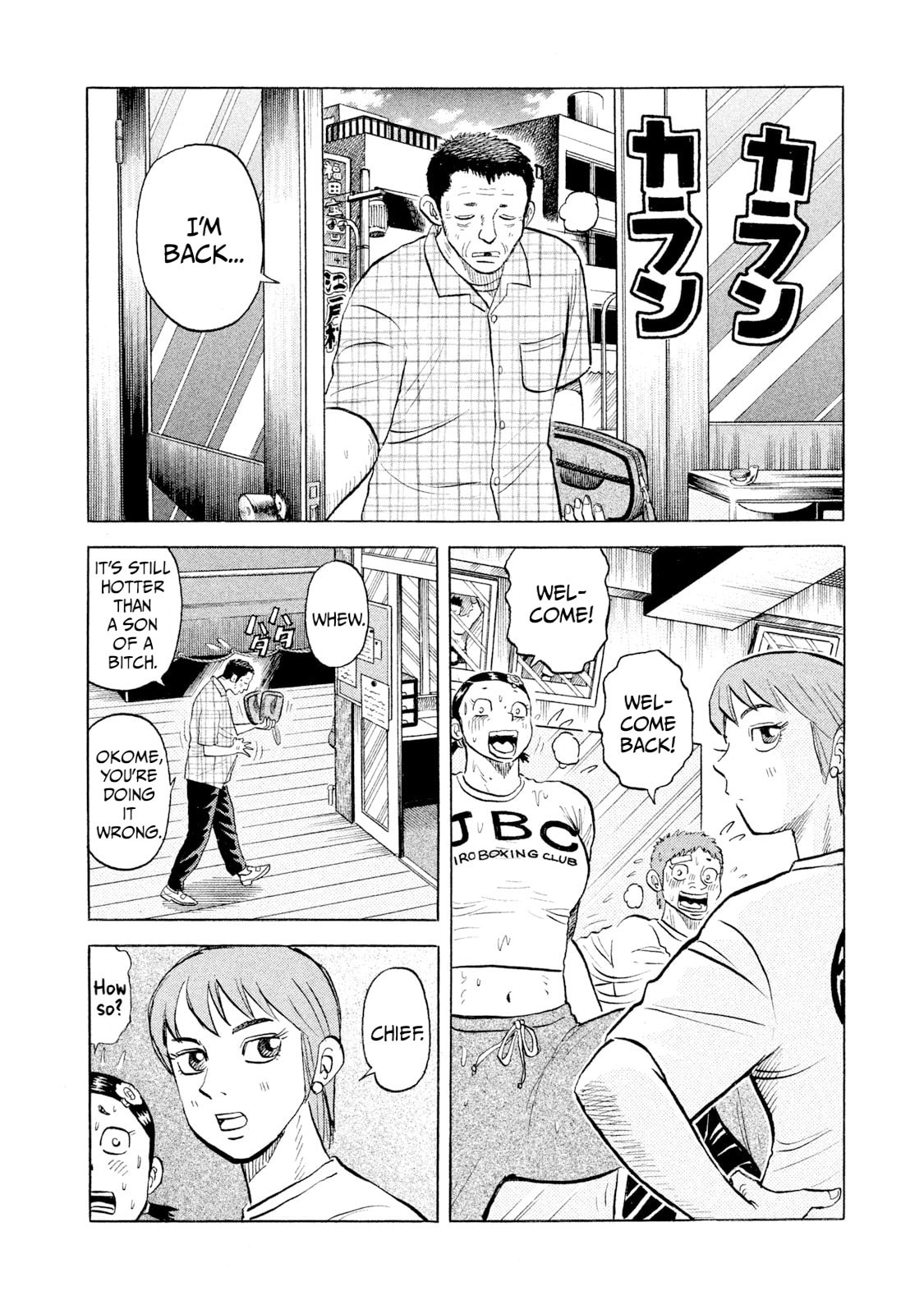 Rice Shoulder Chapter 41 page 8 - 
