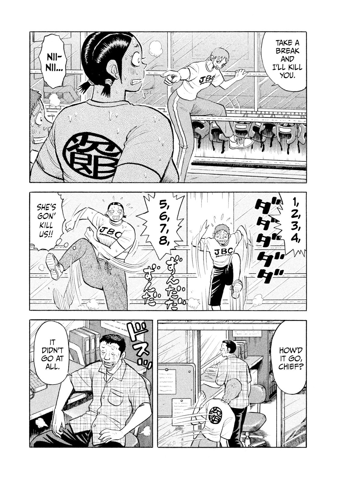 Rice Shoulder Chapter 41 page 9 - 
