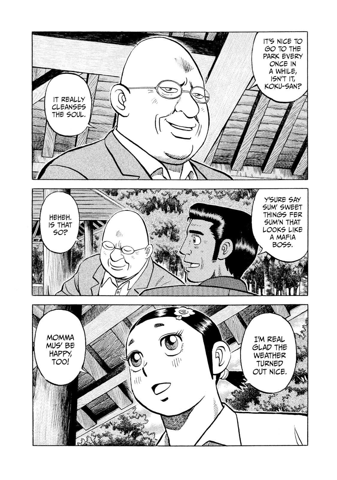 Rice Shoulder Chapter 42 page 2 - 