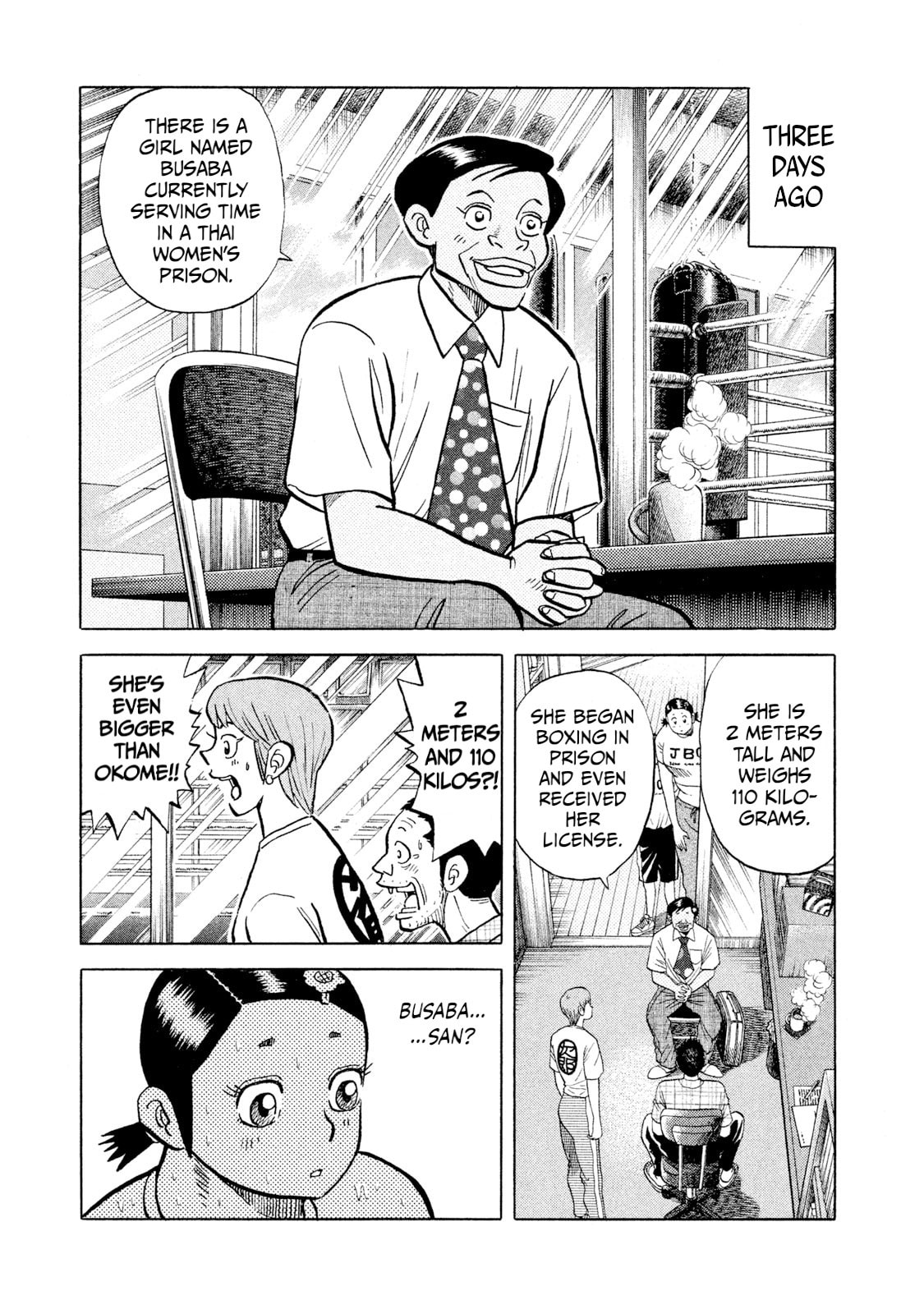Rice Shoulder Chapter 42 page 13 - 