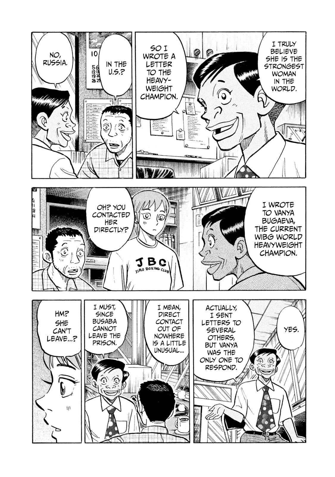 Rice Shoulder Chapter 42 page 14 - 