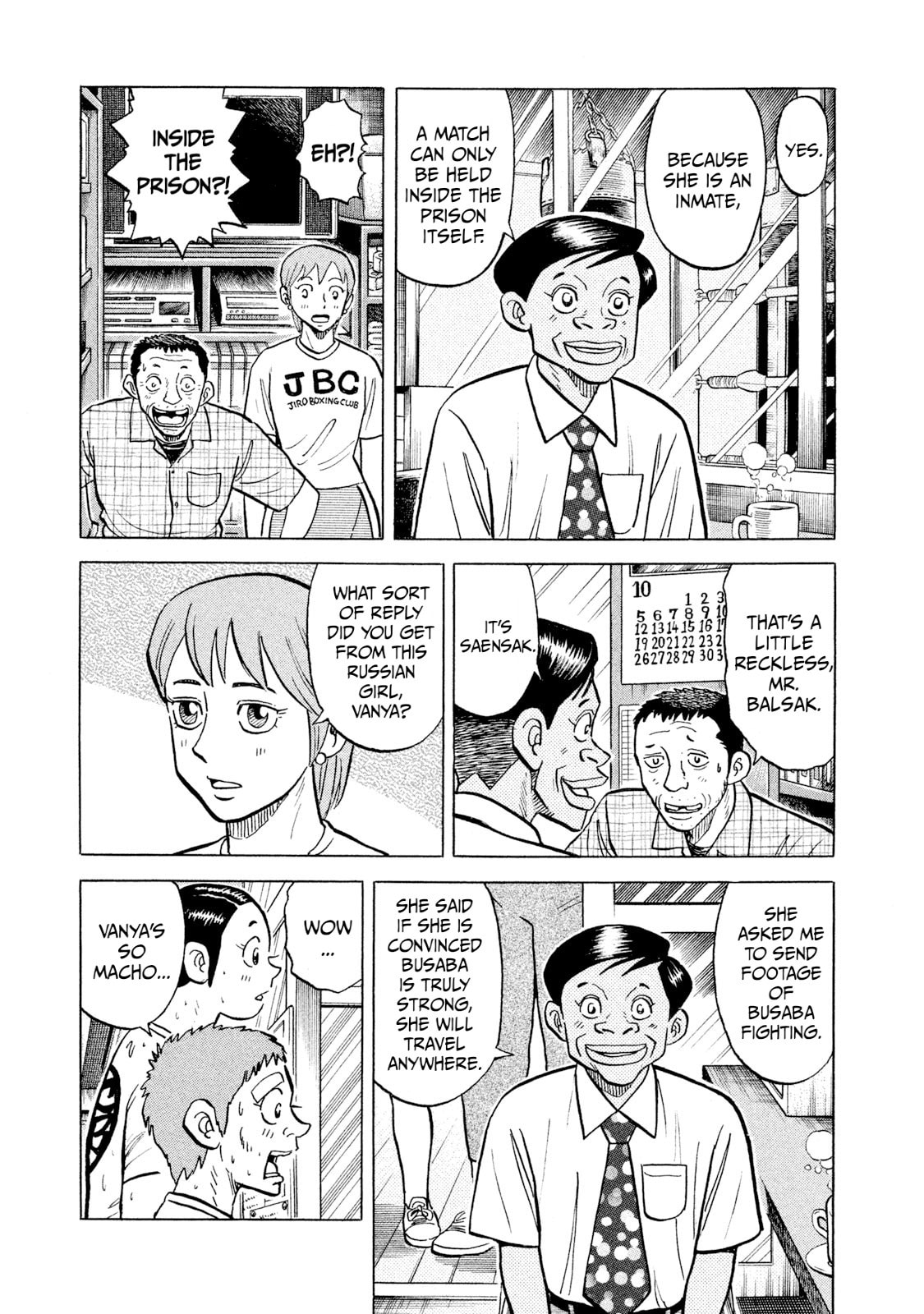 Rice Shoulder Chapter 42 page 15 - 