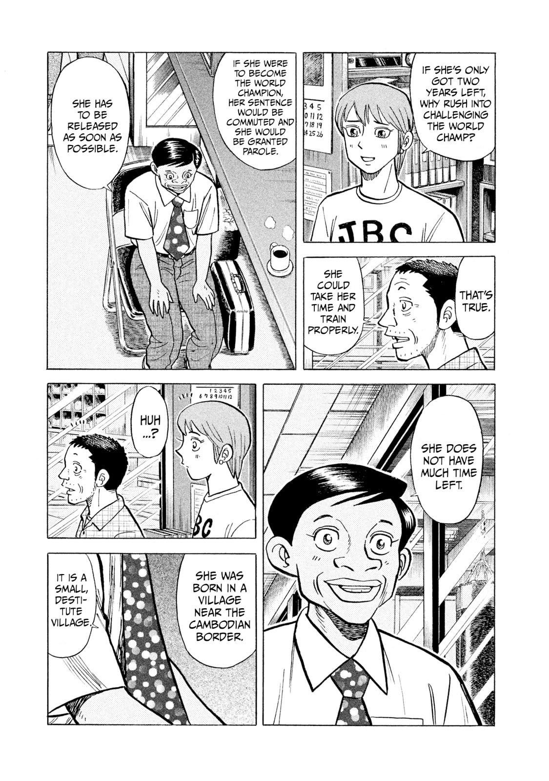 Rice Shoulder Chapter 42 page 17 - 