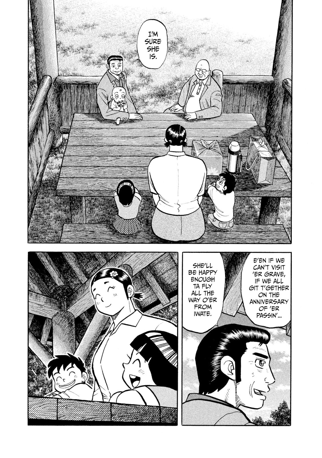 Rice Shoulder Chapter 42 page 3 - 