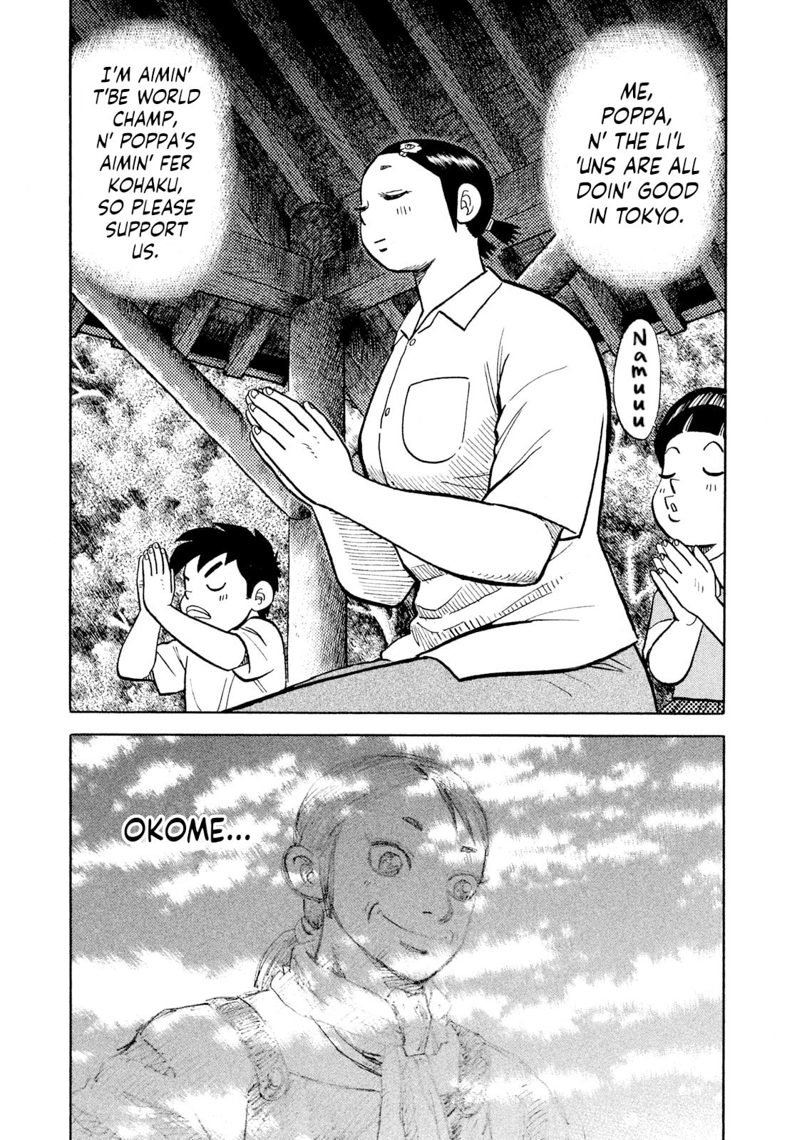 Rice Shoulder Chapter 42 page 7 - 