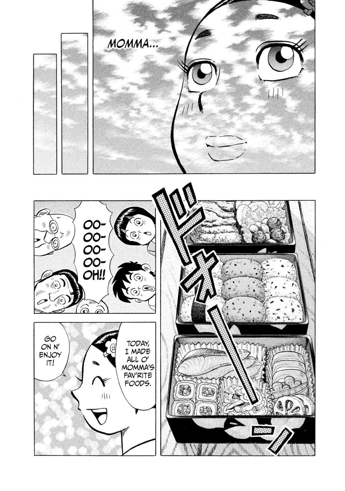 Rice Shoulder Chapter 42 page 8 - 