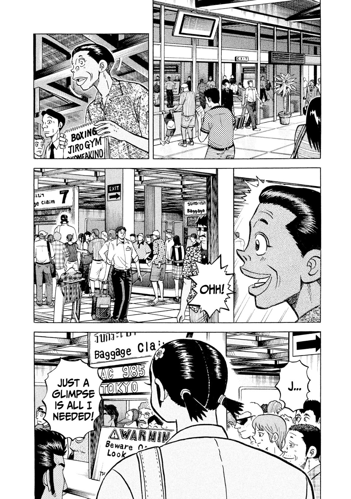 Rice Shoulder Chapter 43 page 2 - 