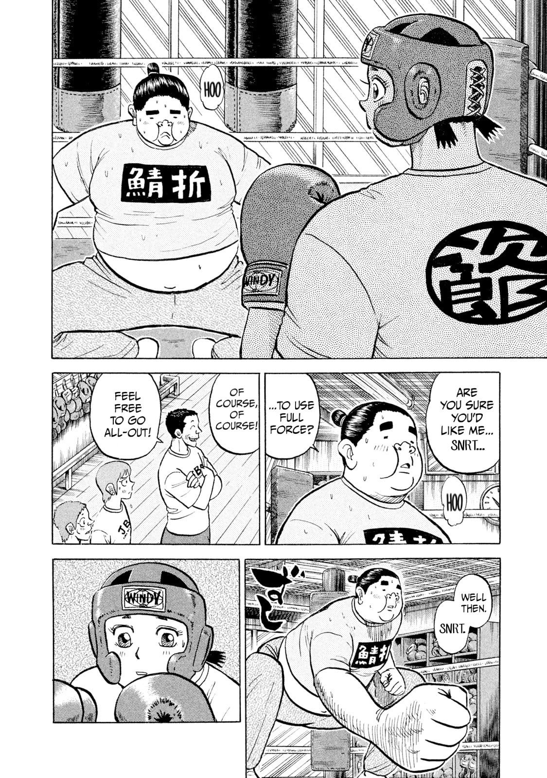 Rice Shoulder Chapter 43 page 16 - 