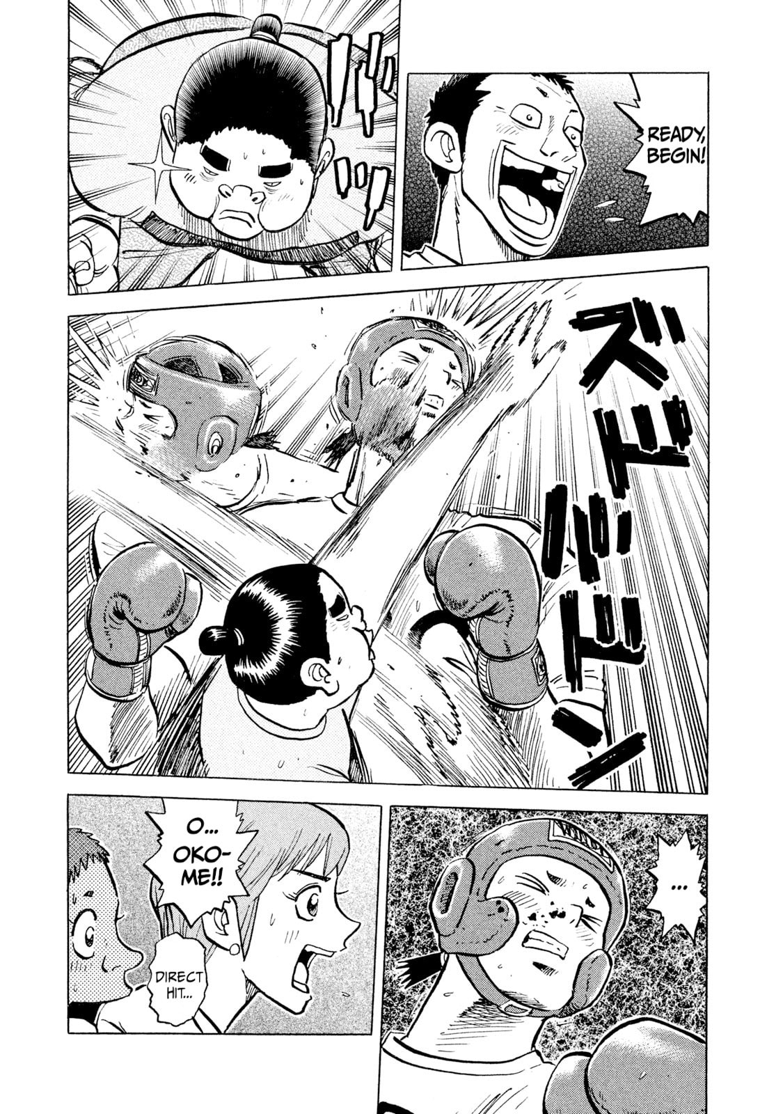 Rice Shoulder Chapter 43 page 17 - 
