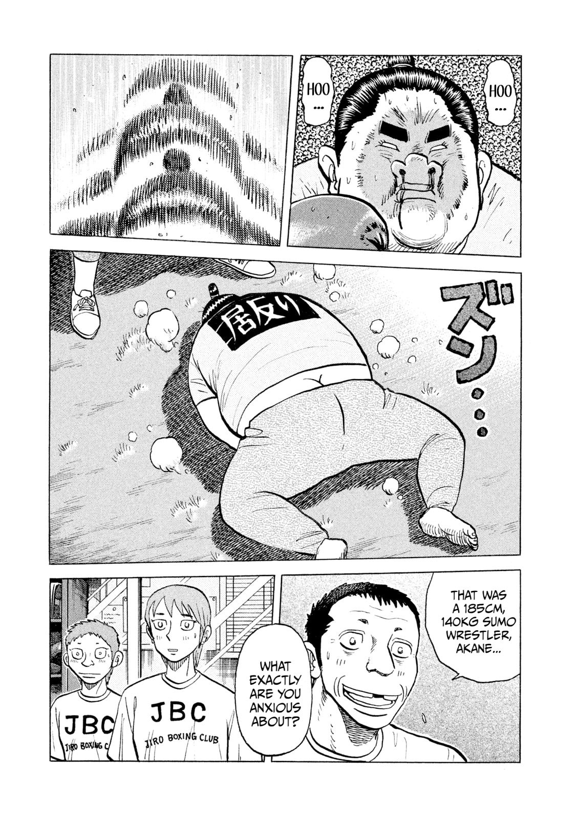 Rice Shoulder Chapter 43 page 19 - 