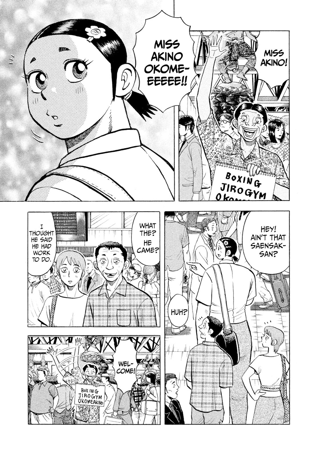 Rice Shoulder Chapter 43 page 3 - 