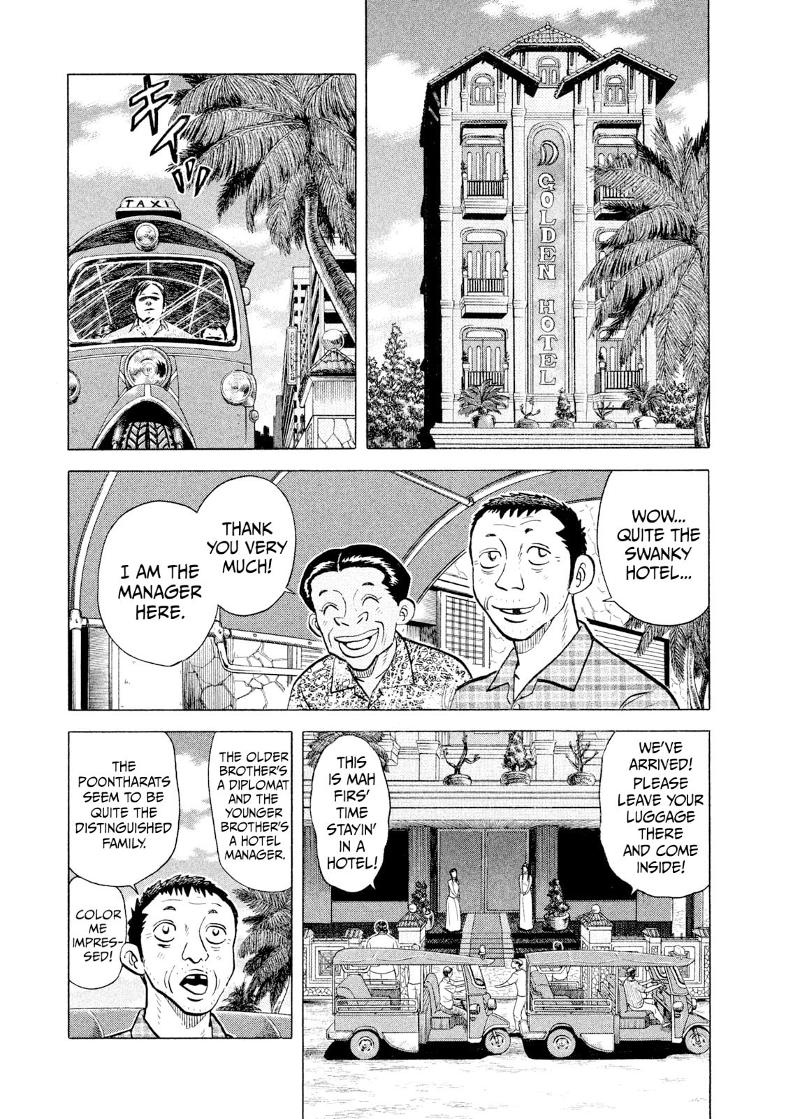 Rice Shoulder Chapter 43 page 7 - 