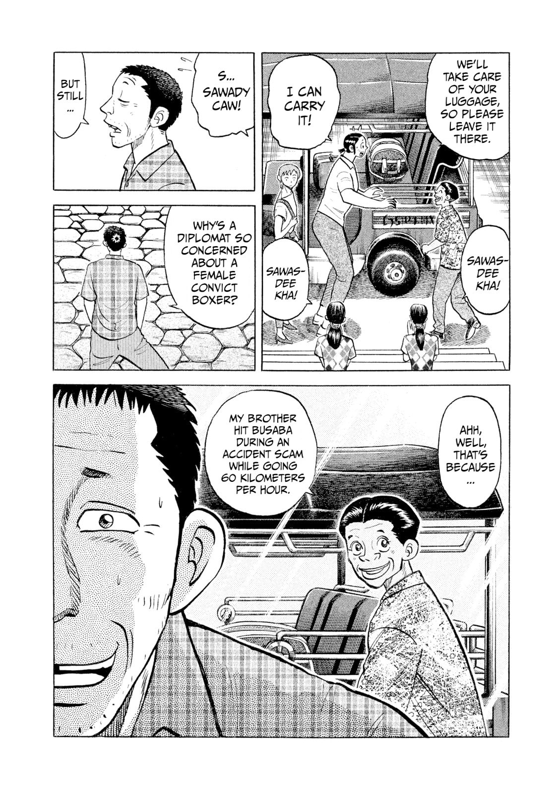 Rice Shoulder Chapter 43 page 8 - 