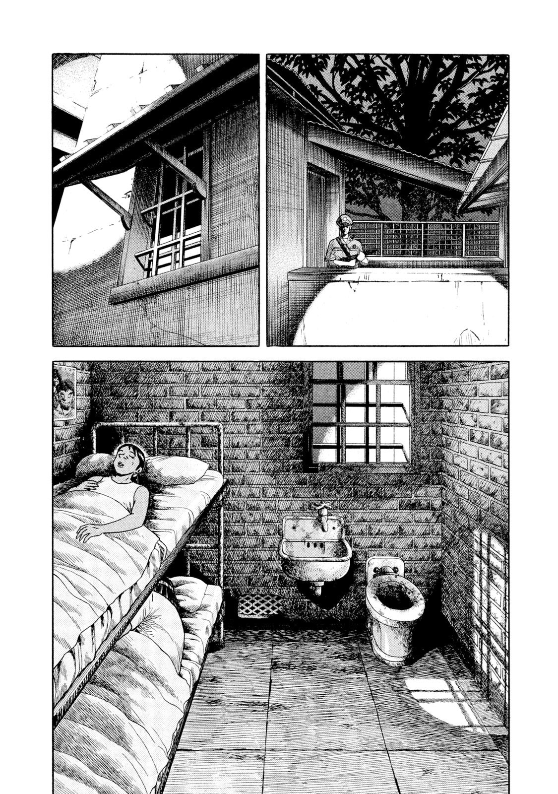 Rice Shoulder Chapter 44 page 2 - 