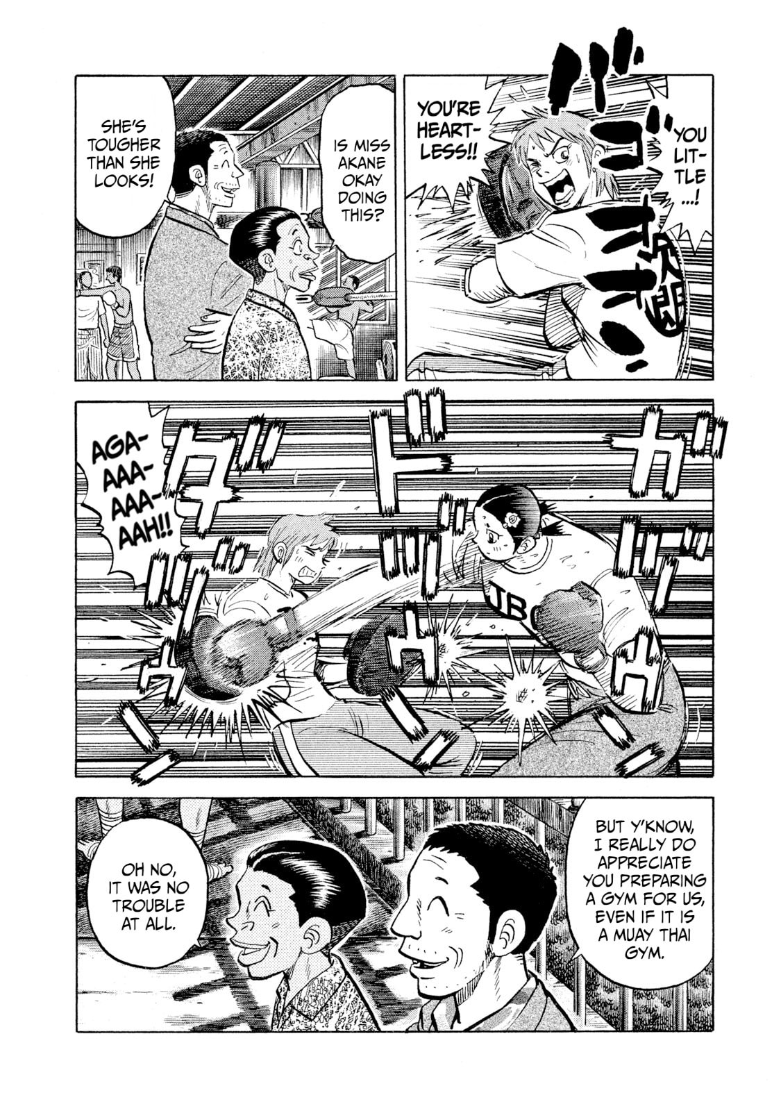 Rice Shoulder Chapter 44 page 12 - 