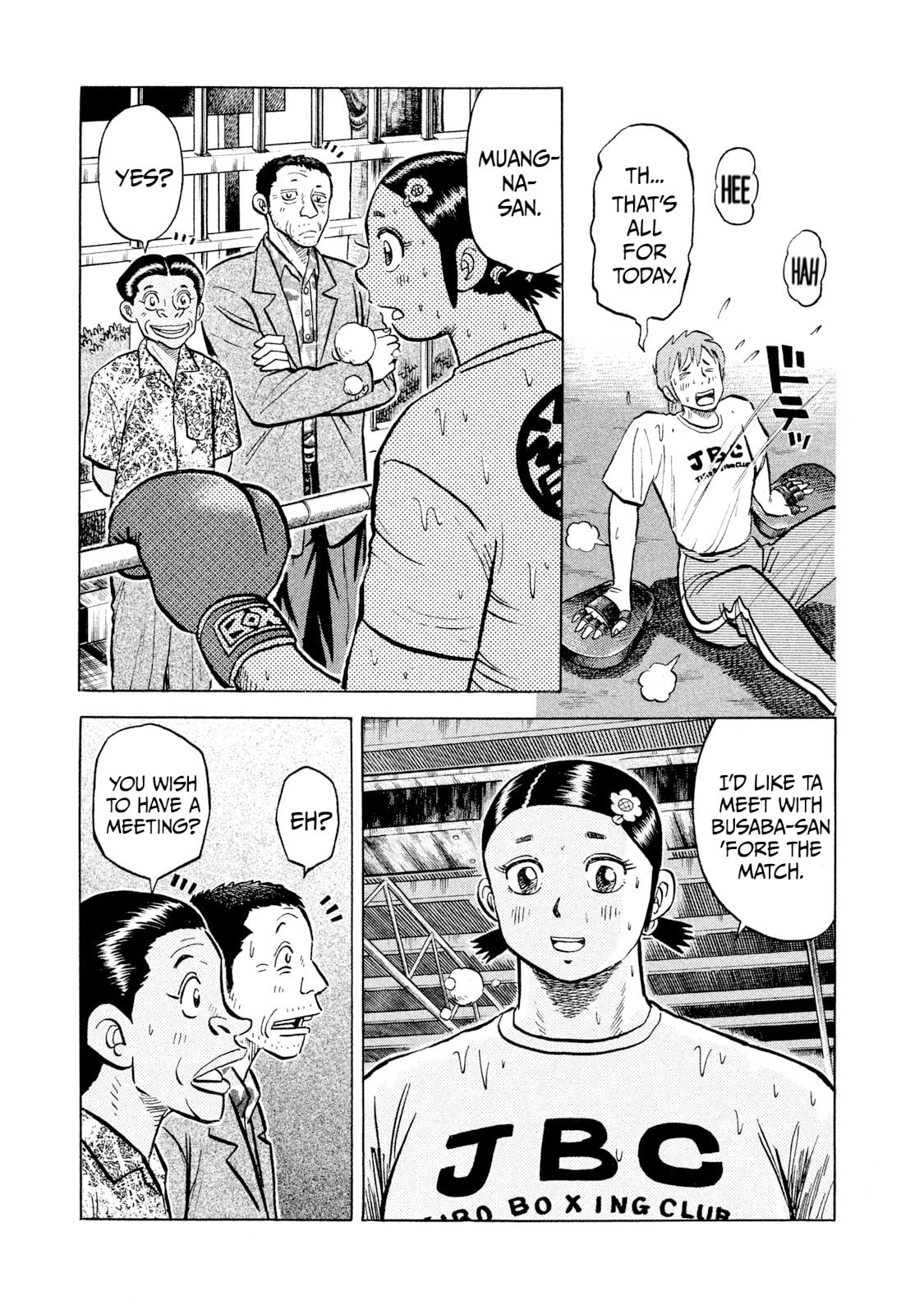 Rice Shoulder Chapter 44 page 17 - 