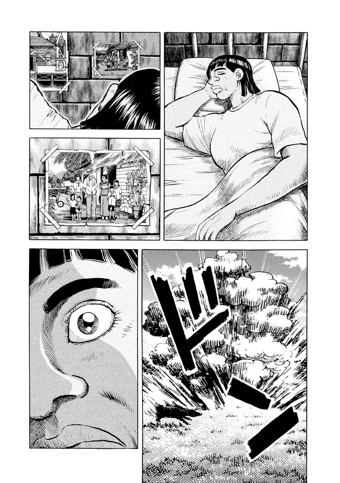 Rice Shoulder Chapter 44 page 3 - 