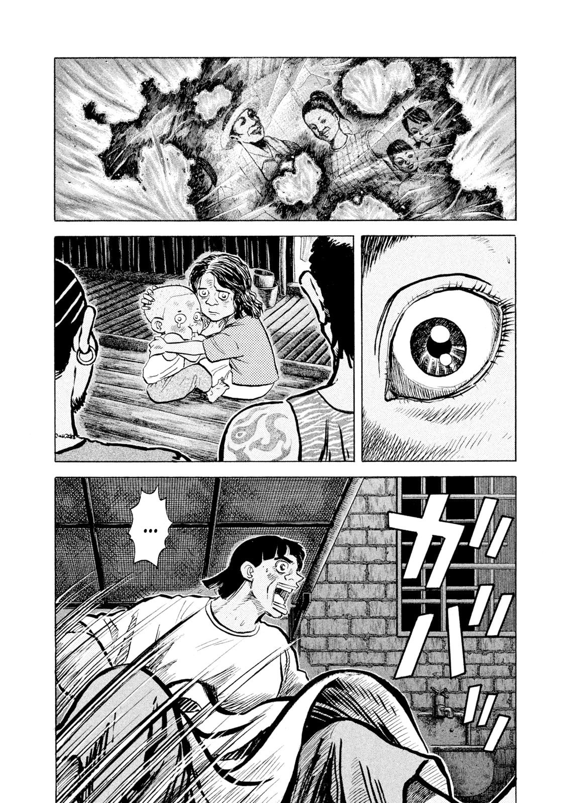 Rice Shoulder Chapter 44 page 4 - 