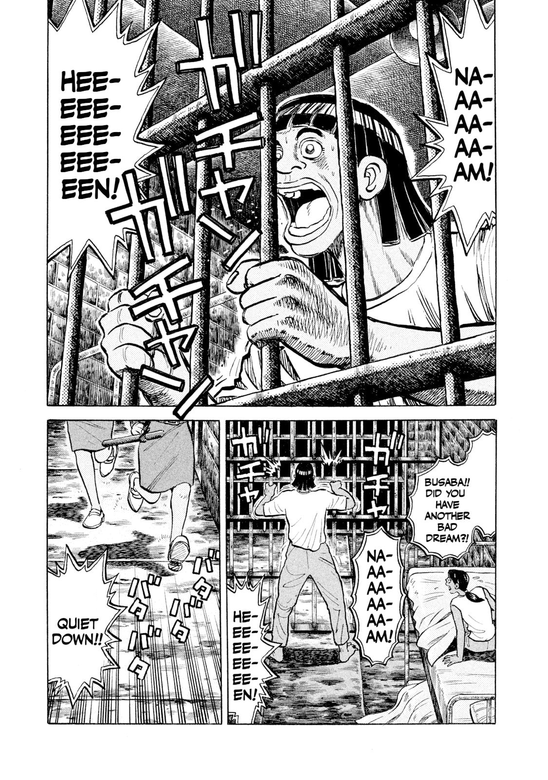 Rice Shoulder Chapter 44 page 5 - 