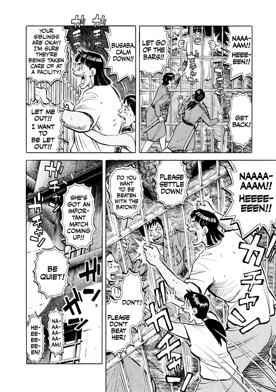 Rice Shoulder Chapter 44 page 6 - 