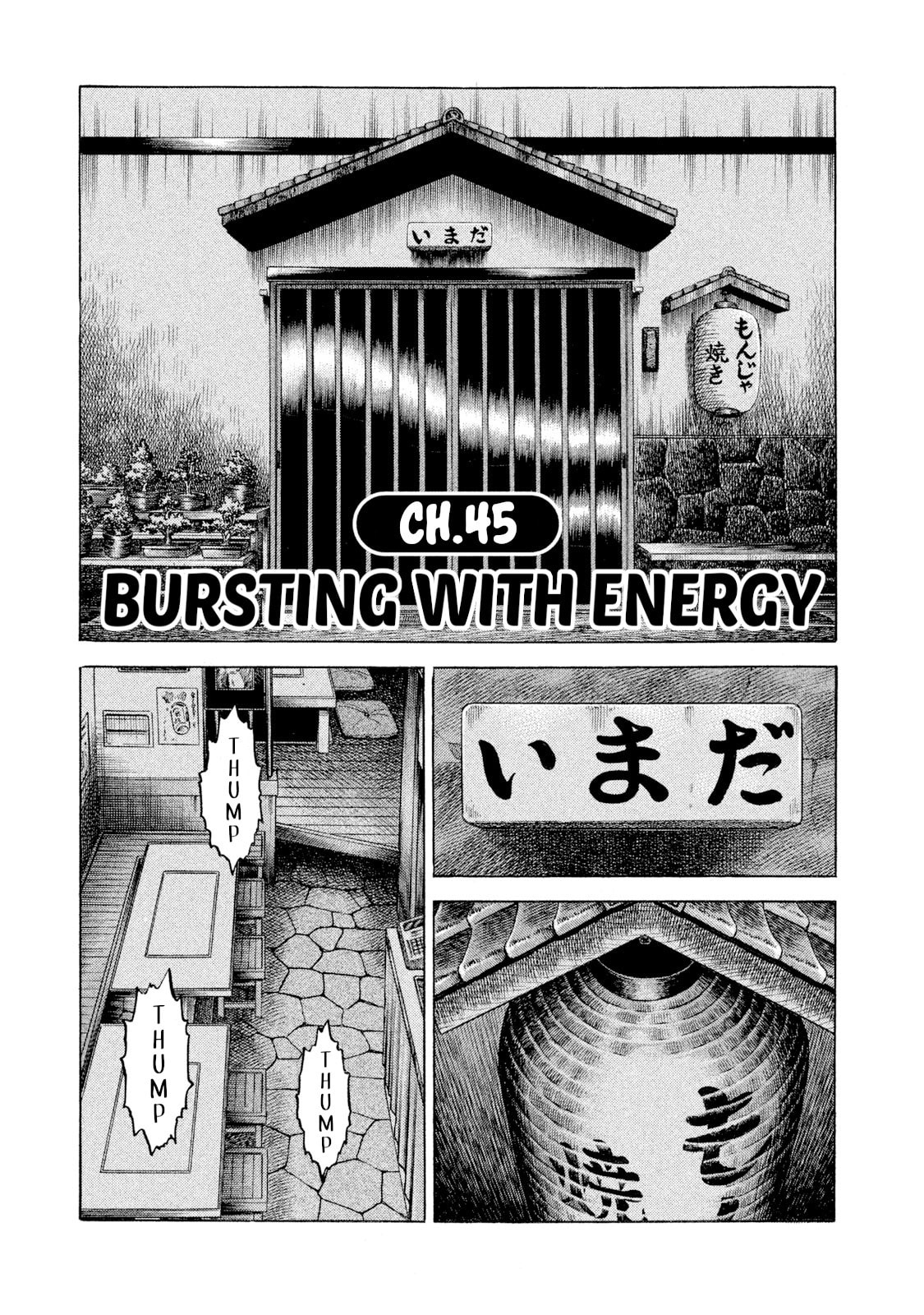 Rice Shoulder Chapter 45 page 1 - 