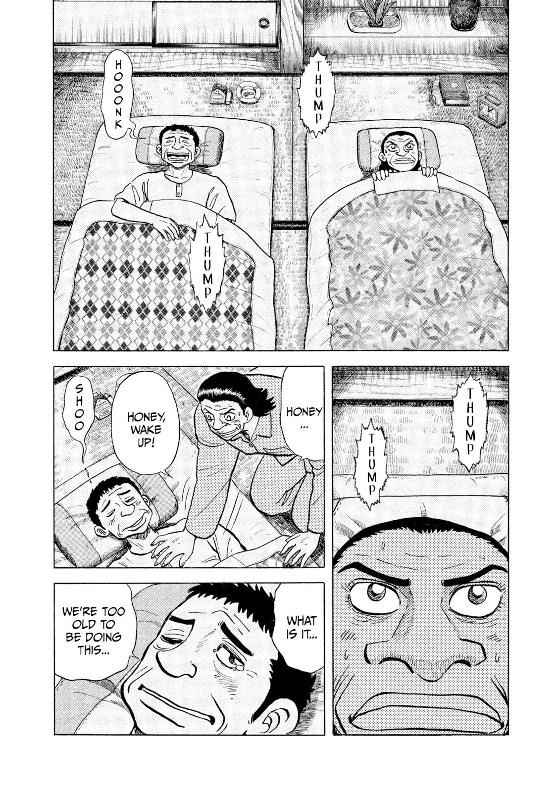 Rice Shoulder Chapter 45 page 2 - 