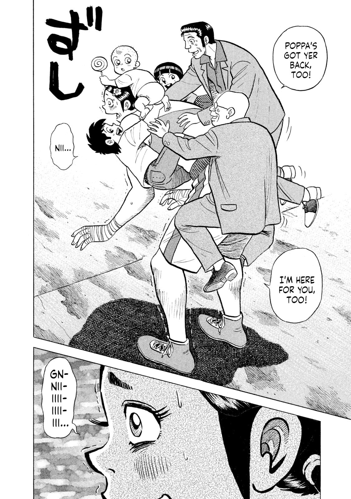 Rice Shoulder Chapter 45 page 18 - 
