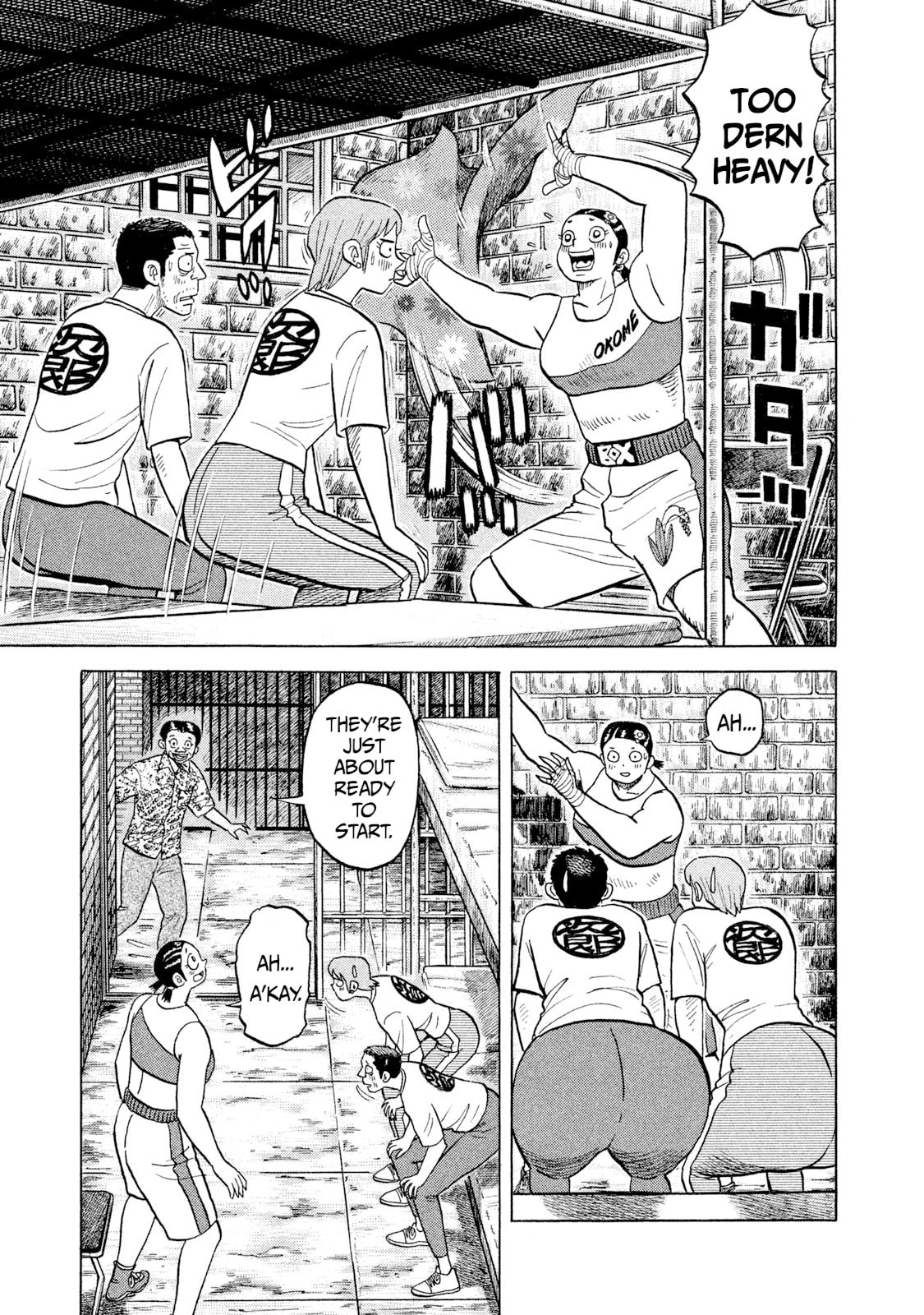 Rice Shoulder Chapter 45 page 19 - 