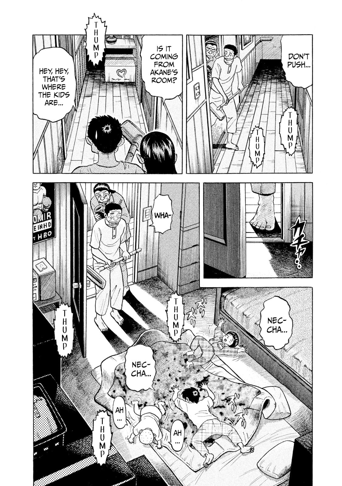 Rice Shoulder Chapter 45 page 4 - 