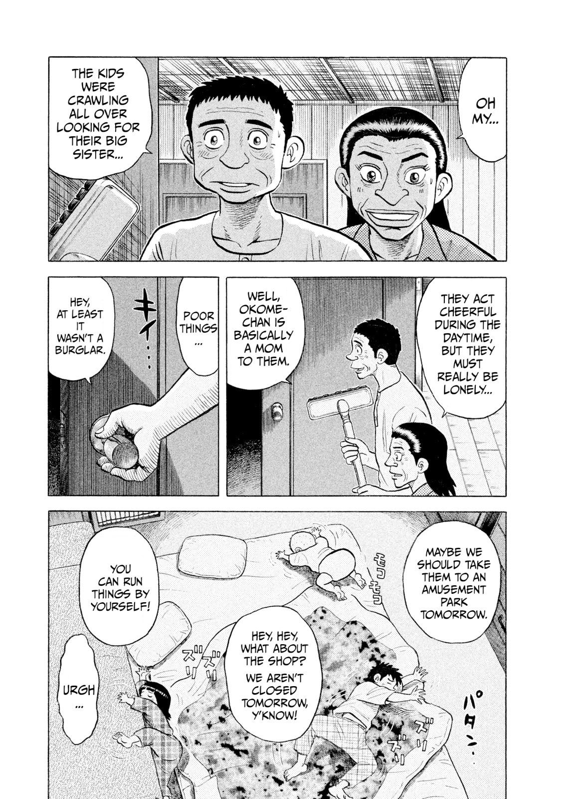Rice Shoulder Chapter 45 page 5 - 